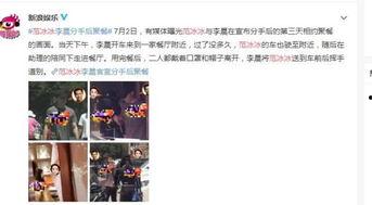 娱乐吃瓜大v,跟随大V吃瓜，揭秘明星幕后故事